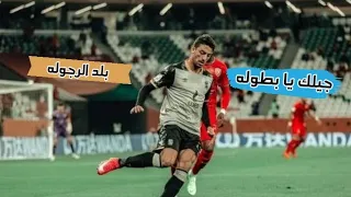 جيلك يا بطوله    بلد الرجوله    دندنها