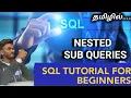 Nested Subquery SQL Tutorial in Tamil E-17