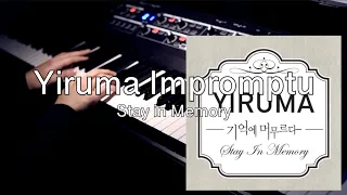 Download Yiruma(이루마) - Impromptu [Stay in Memory] MP3