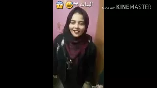 الفديو الأصلي للأغنية البنات قرميط   دندنها