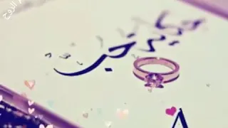 سمو عليك قلبي 