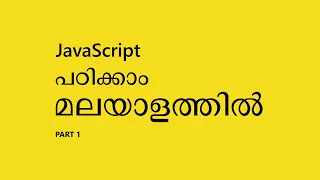 JavaScript tutorial for beginners Malayalam Part 1 Introduction