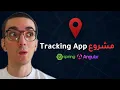 Spring Boot Angular Fullstack with WebSockets