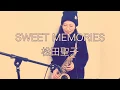 Download Lagu SWEET MEMORIES / 松田聖子 Saxophone cover