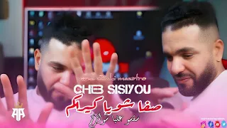 Cheb Sisiyou 2025 Cv Chwiya Kirakom سقسوا عليا شواكركم Avec Zaki Maestro 
