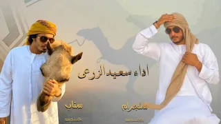 ونتي وناتن ارضافي سعيد الزرعي شلات 