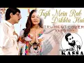 Thuj mein rub dikhta hai instrumental cover version | rab ne bana jodi | Cover by kassa