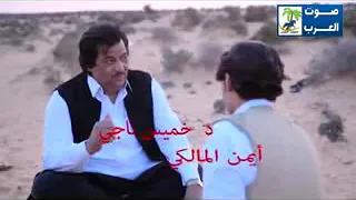 خميس ناجي  ايمن المالكي دندنها