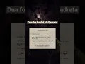 Dua laylat ul-Qadr #islam #laylatulqadr #islam #quran #viral #dua #ramadan #trending #shorts #short