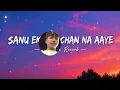 Sanu Ek Pal Chan Na Aaye - Lyrics | Raid | Rahat Fateh Ali Khan 