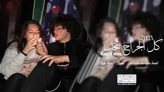 اغاني تيك توك        ياعيوني كل الجراح بتخف  حرام نندم على ايام ماتستاهل   تعديل مميز دندنها