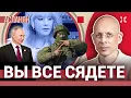 Download Lagu АСЛАНЯН. Россия напала на Польшу. Пистолет как показатель зрелости. Всех посадят