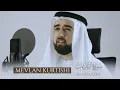 Download Lagu Mevlan Kurtishi - An Nazi'at (سورة النازعات)