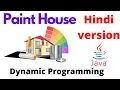 Paint House Dynamic Programming Hindi