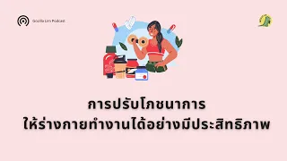 ทำไมการดื่มน้ำให้เพียงพอจึงสำคัญต่อการออกกำลังกาย