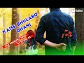Download Lagu 🥰 Kaise Bhulabo Dhani Pyar Ke Dinwa || Mix By || Dj-Astik-Sarbari ||