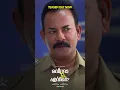 Download Lagu Raveendra Nee Evide? |Official Teaser Out Now #shorts #anoopmenon #dhyansreenivasan #sheeluabraham