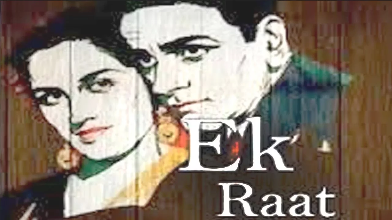 Ek Raat (1968) | Sheikh Mukhtar, Simi Garewal, Ravi Kumar | Classic Hindi Full Movie