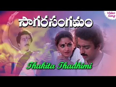 Download MP3 Thakita Thadhimi Telugu video song | Sagara Sangamam  Telugu movie songs | Phoenix Music