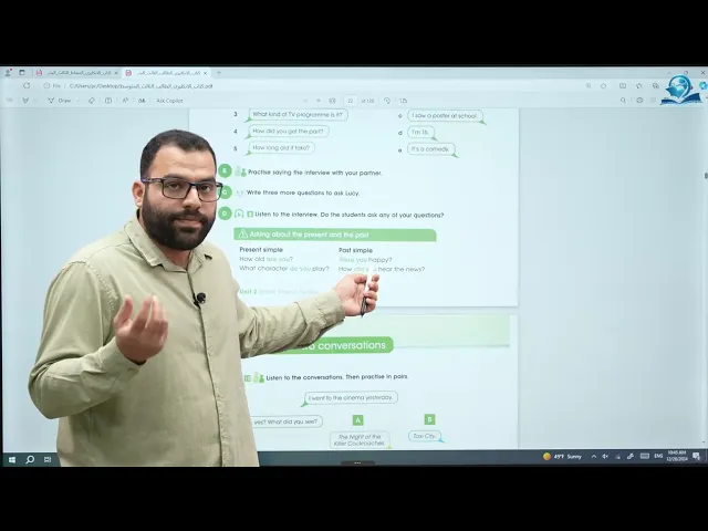 ⁣مادة اللغة الإنكليزية للصف الثالث المتوسط المنهج الجديد : الوحدة الثانية - الدرس الرابع