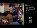 How to Play "Primavera" by Ainda - GUITAR Tutorial | CHORDS