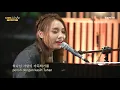 Waktu Ini, di Hatimu (이 시간 너의 맘속에) | Lee Jinah (이진아)