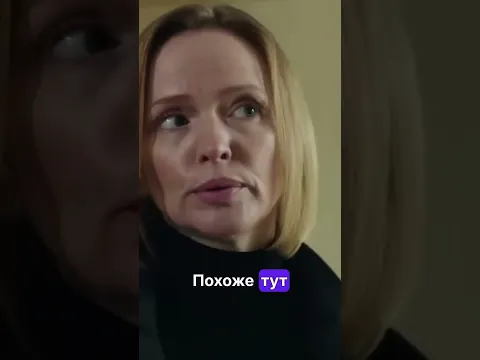 Скрытые улики Разгадка тайны Демьяна Шульского #след #сериалслед