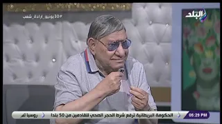 أول تعليق من مفيد فوزي على حواره مع طفلة مسرحية هالة حبيبتي 