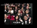 【中文字幕 Chinese subtitles】Andy Lau 刘德华 - If one day 如果有一天 音乐现场 Music Scene