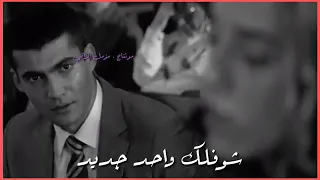 بعد نرجع ما اريد حالات واتساب دندنها