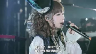 Download [LIVE] fripSide - fortissimo-the ultimate crisis- Oct 2012 MP3