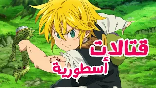 أفضل عشرة قتالات أنمي Top 10 Anime Fights  أفضل عشرة قتالات أنمي Top 10 Anime Fights