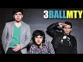 3BallMty - Beso Al Aire (Feat. America Sierra and Smokey)
