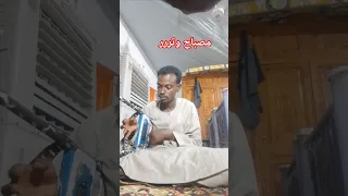 جديد 2026مصباح وتر 