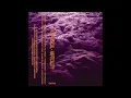 Download Lagu Pataphysical - Mode Pattern [GMV14]