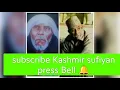 As Salamalai Kum Draye Daar Sifatan walaikum Salam-Kalam - Shamas Faqir