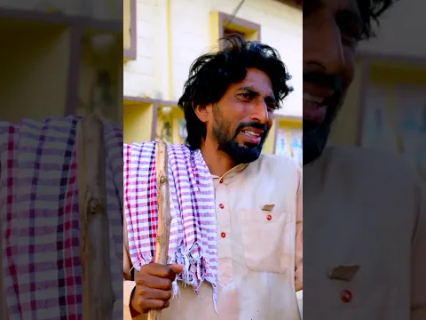 lugai ke bhuke | Shorts | Star India Films | New Haryanvi Comedy 2025
