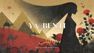            يا بنتي                                   دندنها