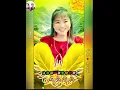Download Lagu 【红尘情歌】#网络直播歌手 #翻唱 【莉莉 Lily Soh】#美霞姐视频剪辑🥰