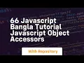 66 javascript bangla tutorial javascript object accessors