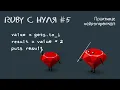 Ruby RubyGems API Twitter Faraday JSON map