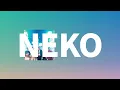 만약 네가 고양이가 된 거라면🎹:  DISH//(딧슈) - 고양이(猫, neko) [가사/발음/해석]