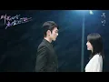 Download Lagu 《A Parallel World》My Lethal Man 对我而言危险的他 OST [Tr Sub/Türkçe Altyazılı]