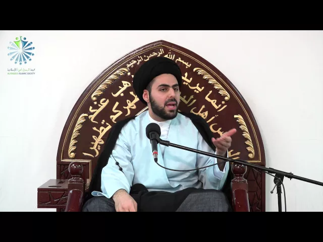 ⁣Clarifying Verses which Imply Predestination in the Quran - Sayed Ahmed Al-Qazwini