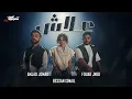 Download Lagu Fouad Jned x Bessan Ismail x Amjad Jomaa - 3lash (Official Music Video) | علاش