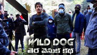 wild dog movie special making video nagarjuna ali reza news buzz