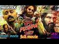 Download Lagu Pushpa 2 Full Movie in Hindi 🎥| Allu Arjun New Action Movie 2025 | Pushpa 2 The Rule | 4K Ultra HD