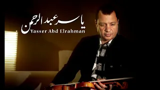 موسيقى مسلسل   فارس بلا جواد دندنها
