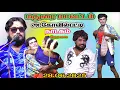 Download Lagu அட்டப்பட்டி கோவில்பட்டி MKR நாடகம் நேரலை  28.06 .2025   நம்ம ஊர்  கச்சேரி