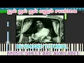 Download Lagu JAL JAL JAL ENUM SALANGAI-KEYBOARD TUTORIAL-PAASAM -M.S.VISWANATHAN-MID FILE-MUSIC SHEET